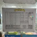 미도할인마트 이미지