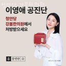 청안당 이미지
