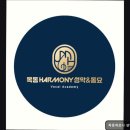 영일하모니음악학원 | [서울 목동 입시학원 추천] 목동하모니 성악&amp;동요 음악교습소 서울 목동 성악학원 추천