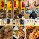 신사 가로수길 룸 술집 도톤보리 서울, 메뉴 추천 후기 모음