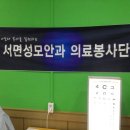 평화안과의원 이미지