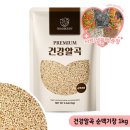 모이 - 수원시 영통구 권선로882번길 31-30 | 모이