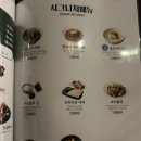 이치진이도점 이미지