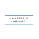 조은안경 이미지