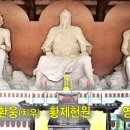 치우