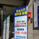 문흥1동 행정복지센터 네이버블로그