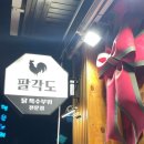 CU가락점 이미지