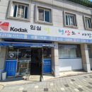 진안읍 1331 이미지