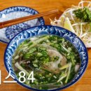 Plus 쌀국수