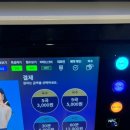 도깨비 코인노래연습장 이미지