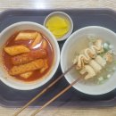 수원성남문떡볶이 네이버블로그