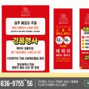 데니스익산