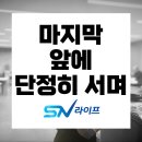 성산현대요양병원 | 성산현대요양병원장례식장 비용 마지막 앞에 단정히 서며