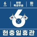 화랑합기도 특공무술 이미지