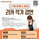 통영쿠킹클래스 이미지