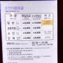 천일모텔 이미지