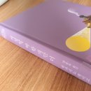 화신발전소 | 엄청나게 책을 봤다. 밀리의 서재, 히가시노 게이고 총정리