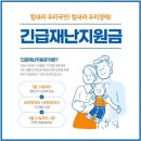 포항사랑주유소 이미지