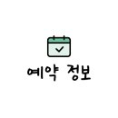 노고단-10 이미지