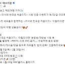 MBC 에브리원 신년특집! ＜어서와 한국은 처음이지＞ 시청 인증 이벤트 ~1.18 이미지