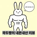 방배로31길 28_ | 방어철 방배역 맛집｜속초어시장 방배점 후기, 웨이팅 없는 방어회