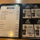 어방동 그집
