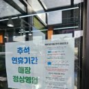 [행복한 물생활]김포 상아쿠아 수족관 방문 -솔직후기