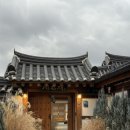 경주 황리단길 한옥 숙소, 시은재 발코니 더블 후기