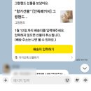 센티크스타필드 - 수원시 장안구 수성로 175 | [현대 코나 출고 후기] 코나 차량 용품 언박싱 / 트렁크 매트 / 차량 방향제(탬버린즈, 그랑핸드, 센티크)