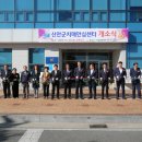 신안센터-10 이미지