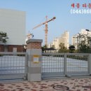 다정동_새움중학교 이미지