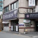 갈비대학교 이미지