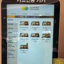 안산주유소(인천방향) 이미지