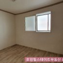 호암힐스테이트공인중개사사무소 네이버블로그