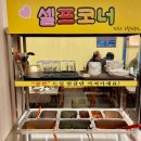 일품돼지국밥 - 달서구 호림동 | 일품돼지국밥