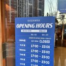 인어교주해적섬 FISH LOUNGE | 남양주 다산 방어 맛집 인어교주해적섬 룸에서 먹은 후기
