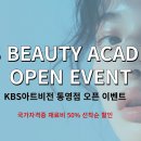 케이비에스아트비전주 이미지
