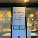 청도맛집 미나리삼겹살 박기홍한재미나리식당