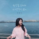 한강비디오 이미지