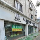 길종합동물병원 이미지