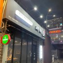 라무진청라점 이미지