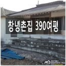 땅조아공인중개사사무소 이미지