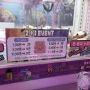 혜자 인형뽑기 이미지