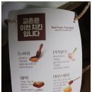 교촌치킨순천대점 이미지