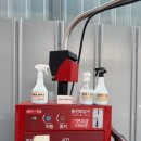 안전카써비스세차장 이미지