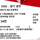 판타지아1950 이미지
