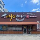 산호대로29길-13 이미지