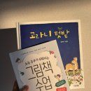 사계절샘터 이미지