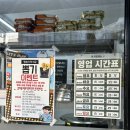 좋은고기소장군 | [건대 맛집] 건대고기집 김군 방문 후기 (구)한우정육소 건대점
