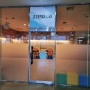 웰리힐리파크 루지파크 이미지